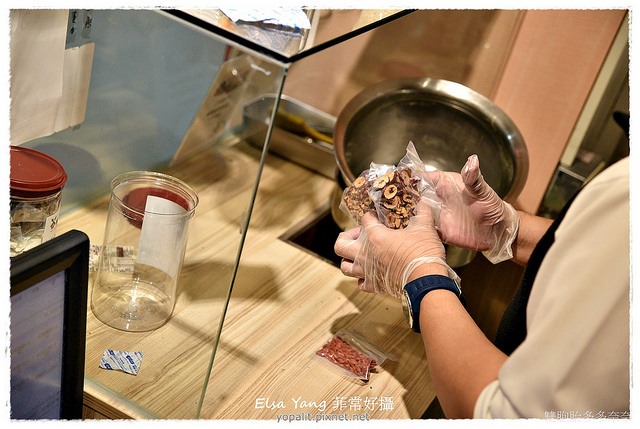 養生五穀燕麥飲