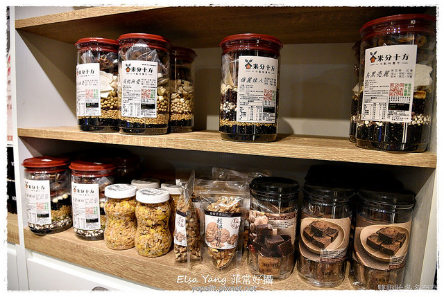 養生五穀燕麥飲