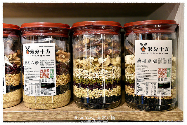 養生五穀燕麥飲