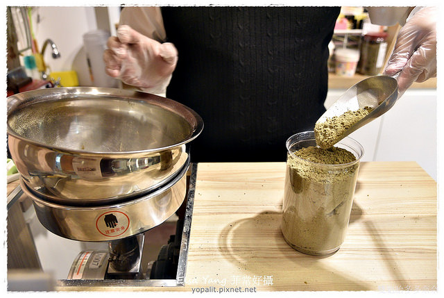 養生五穀燕麥飲