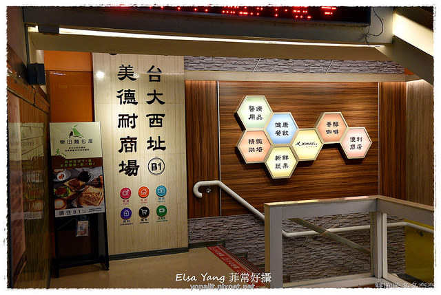 養生五穀燕麥飲