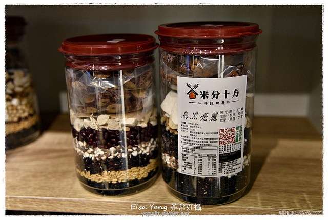 養生五穀燕麥飲