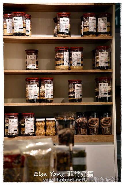 養生五穀燕麥飲