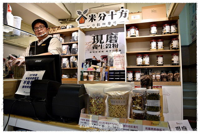 養生五穀燕麥飲