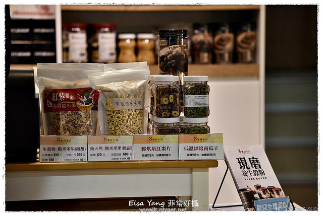 養生五穀燕麥飲