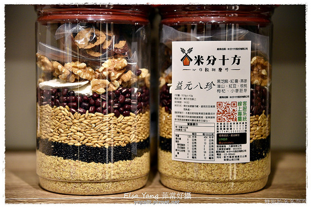 養生五穀燕麥飲