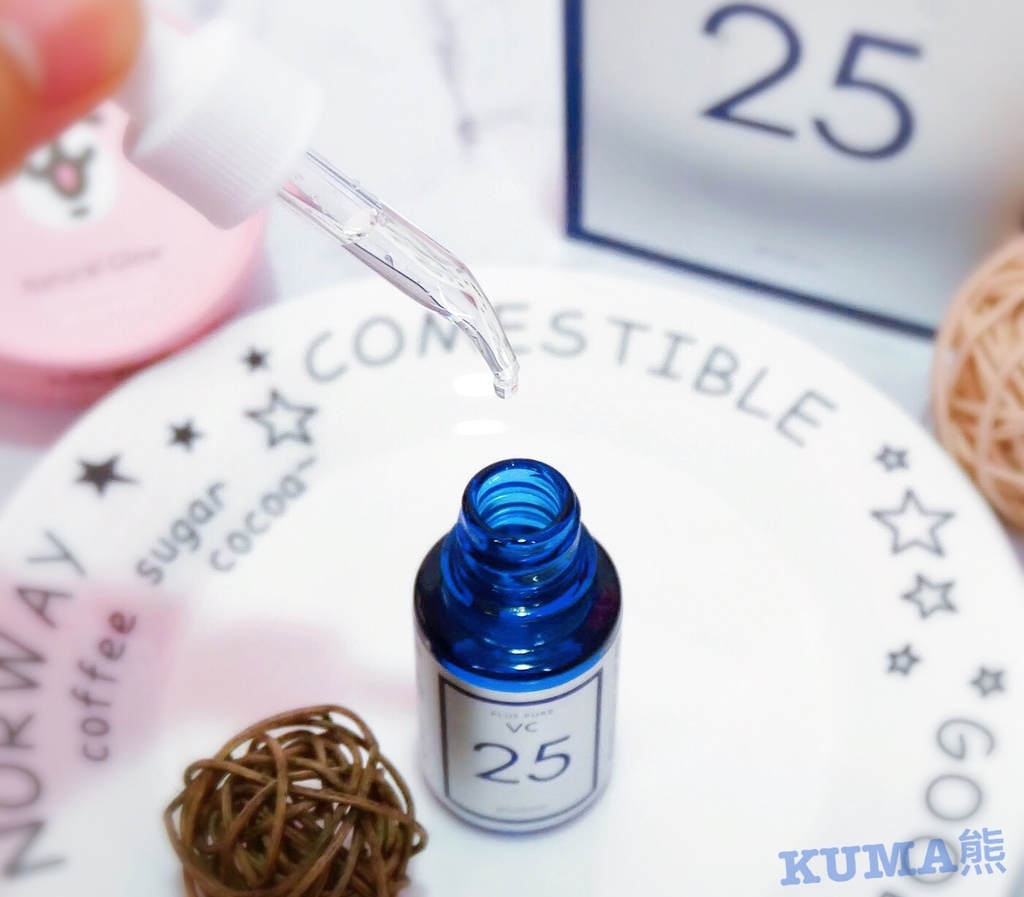 添加高濃度維他命C的保養品！ Plus Pure－VC25 維他命C亮白精華（淡化細紋瑕疵、改善暗沉、明亮膚色、讓肌膚充滿彈性） | 部落客行銷|