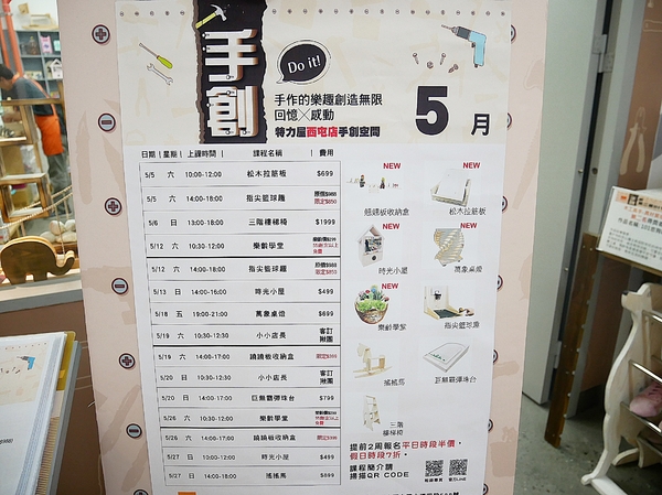 cm20180501___af56bd37bea0fa345213669340c