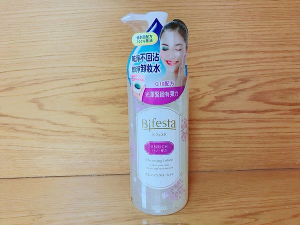 【保養】溫和卸妝水推薦！一瓶卸妝兼保濕。一分鐘就輕輕鬆鬆無油卸妝不刺激。每個女孩兒都應該要有的日本美妝卸妝水 - Bifesta 碧菲絲特即淨卸妝水