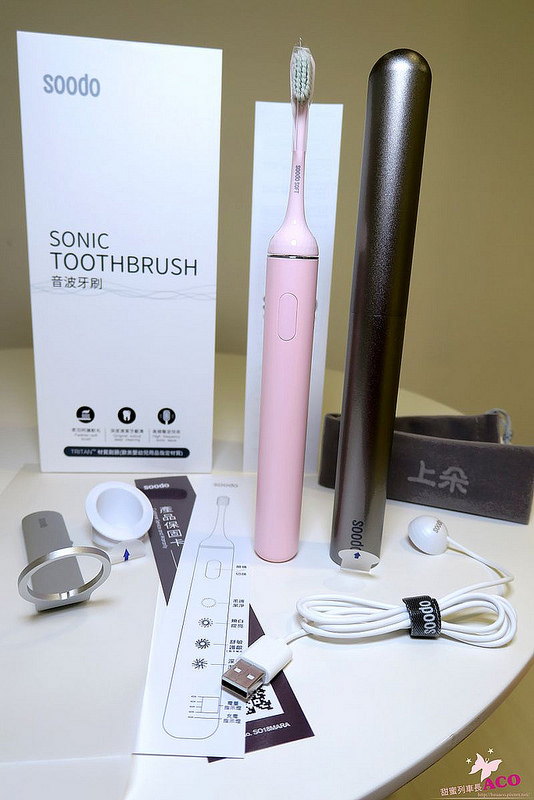soodo電動牙刷IMG_4959.JPG