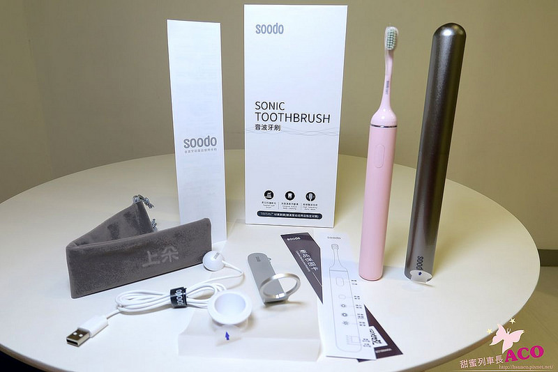soodo電動牙刷IMG_4958.JPG