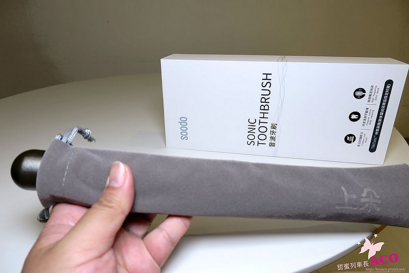 soodo電動牙刷IMG_4980.JPG