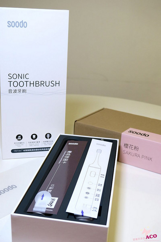 soodo電動牙刷IMG_4951.JPG