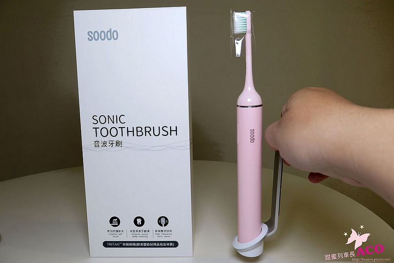soodo電動牙刷IMG_4961.JPG