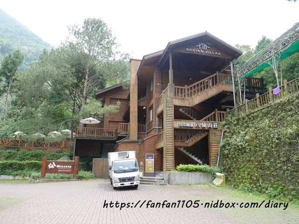 台中住宿【台中商旅八仙山莊】#谷關民宿 #渡假小木屋 #八仙國家森林遊樂區 #芬多精 #森林慢活 (5).JPG