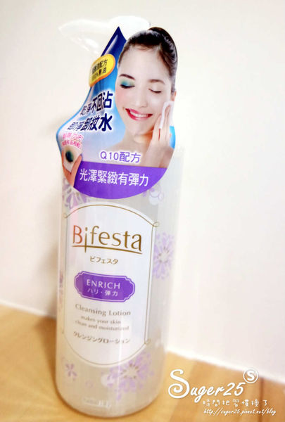 Bifesta碧菲絲特溫和卸妝水1.jpg