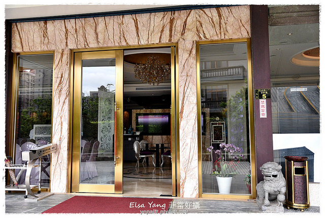 淡水中式桌菜富基餐廳