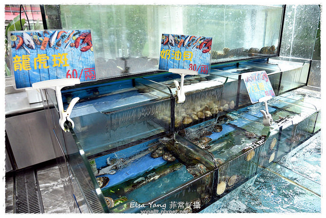 淡水中式桌菜富基餐廳