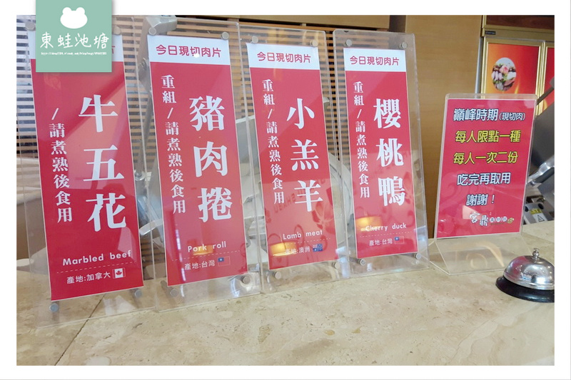 【彰化員林火鍋吃到飽推薦】新鮮現切肉品 近員林火車站 宮鼎真鮮鍋