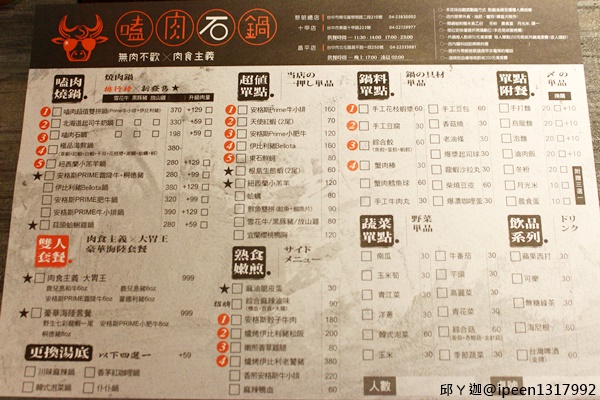 cm20180605___af44e57565fb1836ff1e491aeac