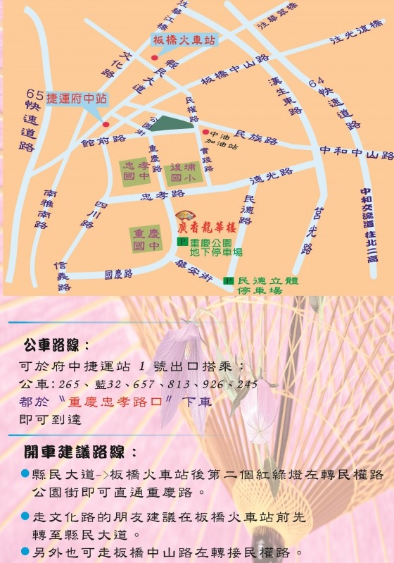 9665e5bf74245490e6a21c2111897445