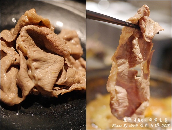 嗑肉石鍋-26.jpg