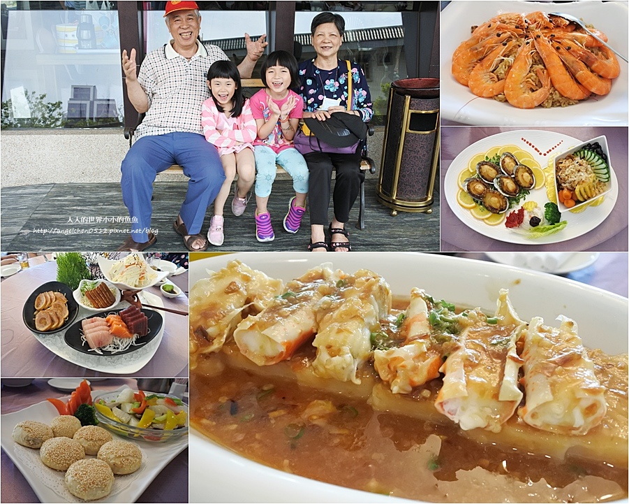 新北淡水  富基采儷婚宴會館