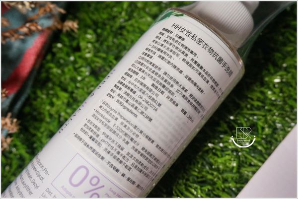 H&H私密植萃抗菌潔淨 (5)