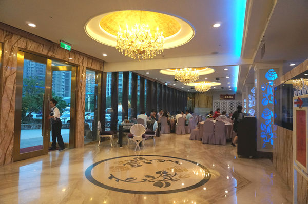 富基采儷婚宴會館：【食記】新北淡水。母親節餐廳最佳選擇「富基采儷婚宴會館」奢華澎湃的菜色讓你在家族聚會中超有面子。