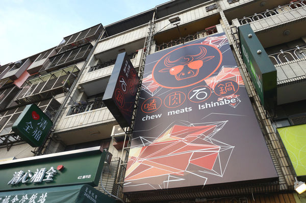 嗑肉石鍋(嗑肉石鍋(昌平店))：台中北屯【嗑肉石鍋昌平店】只要999就能享用雙人豪華海陸雙拼鍋，大口吃肉吃龍蝦好過癮