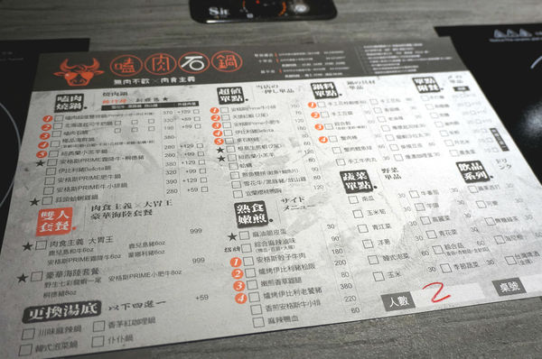 嗑肉石鍋(嗑肉石鍋(昌平店))：台中北屯【嗑肉石鍋昌平店】只要999就能享用雙人豪華海陸雙拼鍋，大口吃肉吃龍蝦好過癮