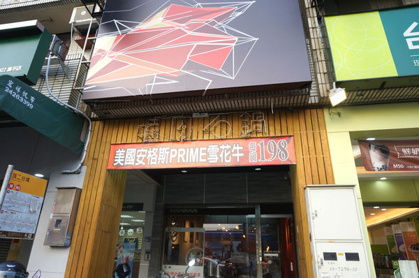 嗑肉石鍋(嗑肉石鍋(昌平店))：台中北屯【嗑肉石鍋昌平店】只要999就能享用雙人豪華海陸雙拼鍋，大口吃肉吃龍蝦好過癮