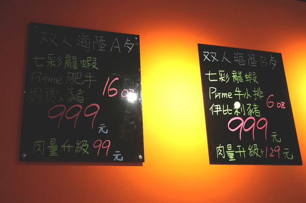 嗑肉石鍋(嗑肉石鍋(昌平店))：台中北屯【嗑肉石鍋昌平店】只要999就能享用雙人豪華海陸雙拼鍋，大口吃肉吃龍蝦好過癮