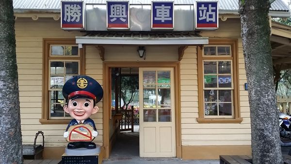 勝興車站 (8) (1024x576).jpg