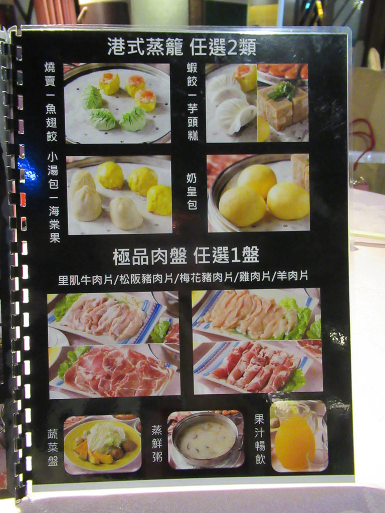 廣香龍華樓 (48)