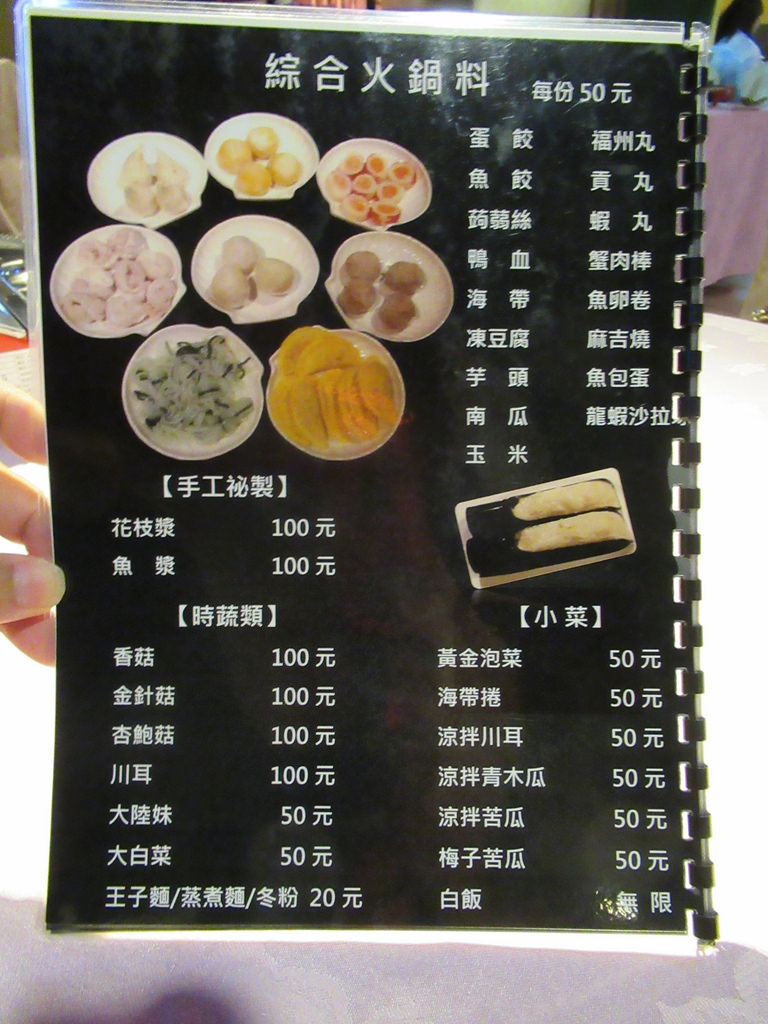 廣香龍華樓 (51)