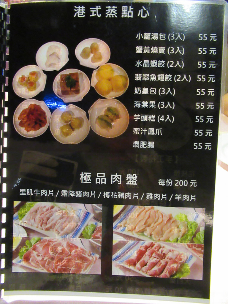 廣香龍華樓 (50)