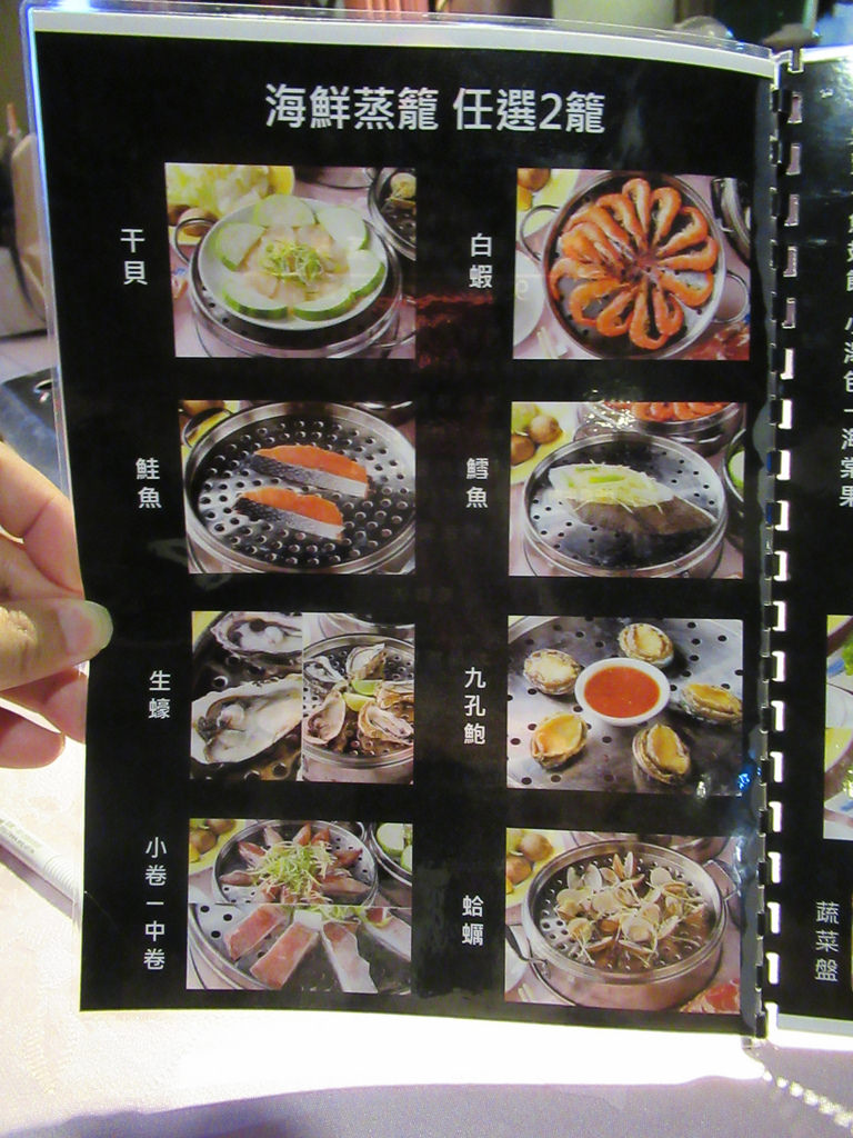 廣香龍華樓 (47)