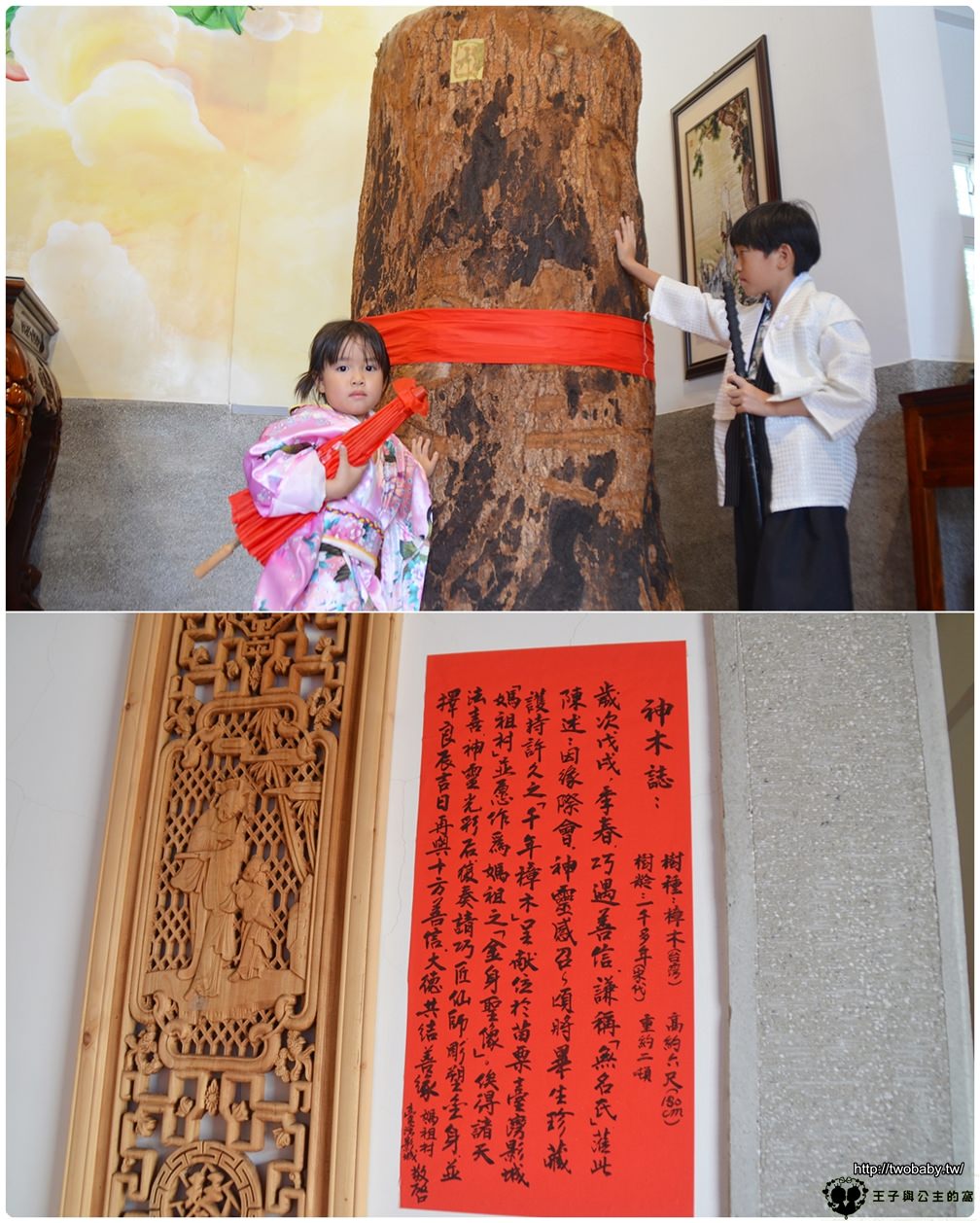 苗栗銅鑼景點-苗栗一日遊|親子景點-苗栗台灣影城媽祖村(原貓貍影城)