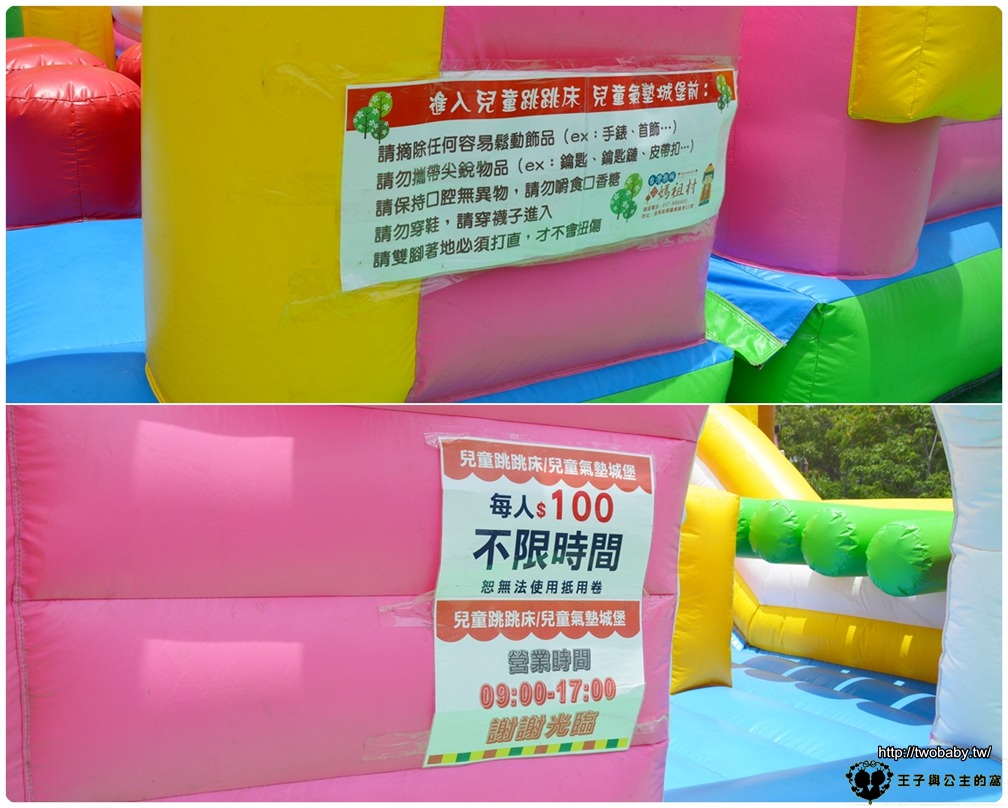 苗栗銅鑼景點-苗栗一日遊|親子景點-苗栗台灣影城媽祖村(原貓貍影城)