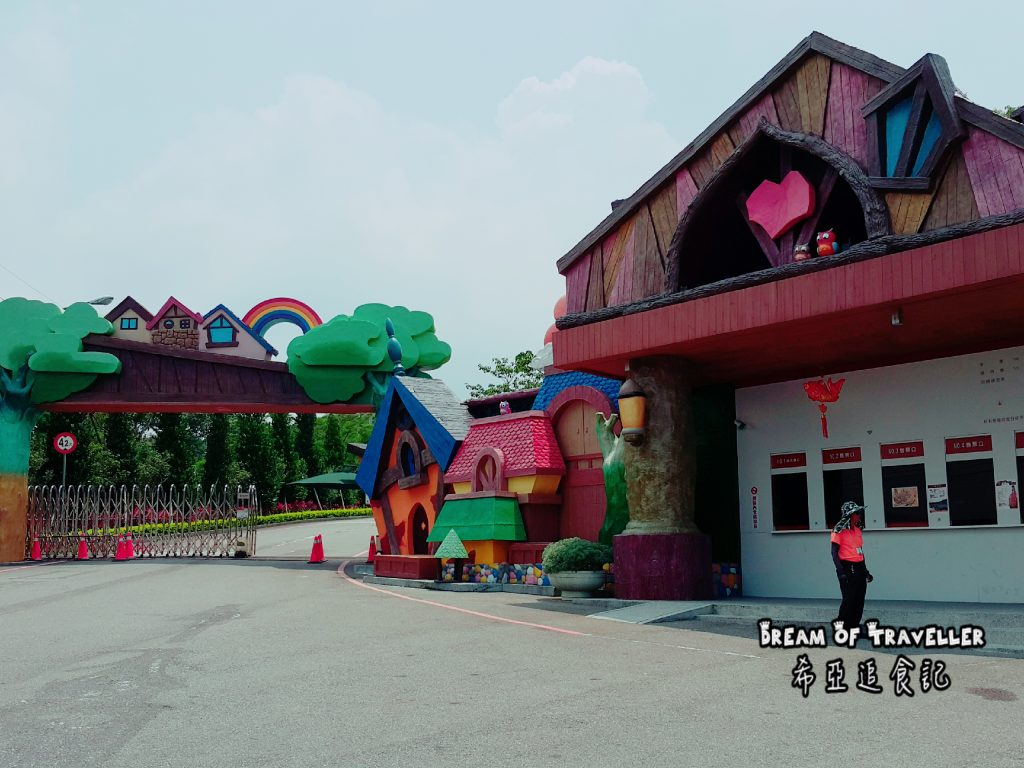 苗栗 銅鑼 台灣影城 媽袓村