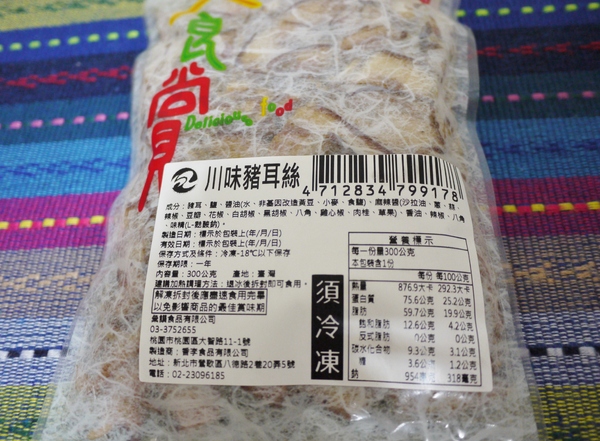 派大鮮：((體驗文)) 派大鮮-新鮮肉品、海鮮食材送到家