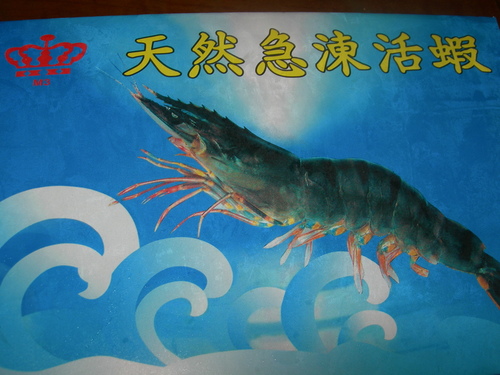 DSCN8472.JPG - 【派大鮮】嚴選生猛海陸生鮮