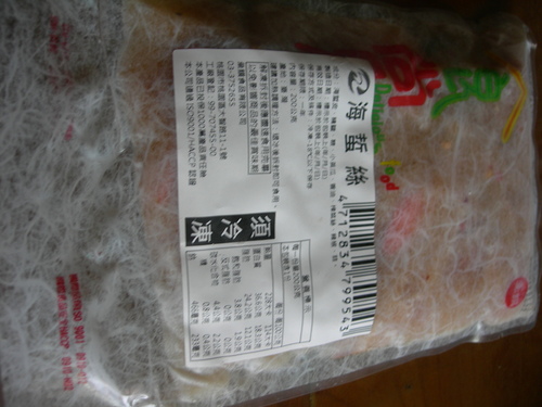 DSCN8469.JPG - 【派大鮮】嚴選生猛海陸生鮮