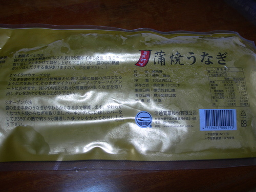 DSCN8467.JPG - 【派大鮮】嚴選生猛海陸生鮮