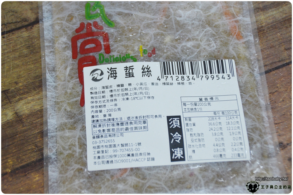 生鮮宅配| 派大鮮生鮮網購-海鮮肉品都可以直接送到家-草蝦、鴨胸、蒲燒鰻、海蜇皮