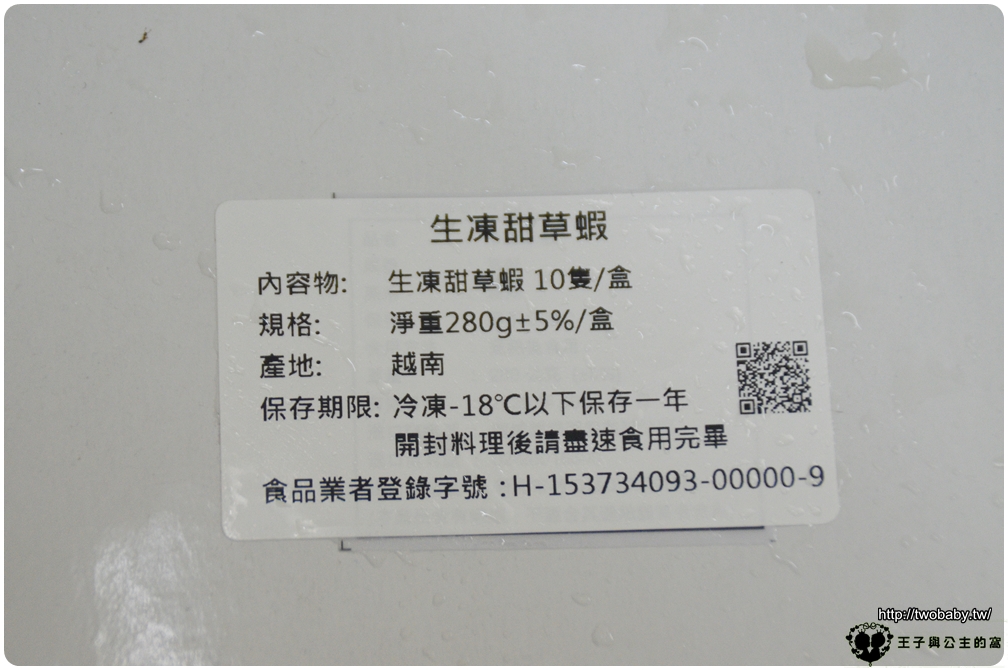 生鮮宅配| 派大鮮生鮮網購-海鮮肉品都可以直接送到家-草蝦、鴨胸、蒲燒鰻、海蜇皮