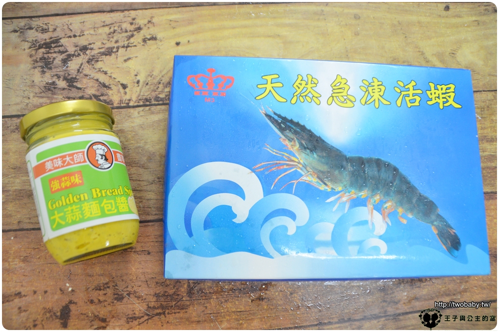 生鮮宅配| 派大鮮生鮮網購-海鮮肉品都可以直接送到家-草蝦、鴨胸、蒲燒鰻、海蜇皮