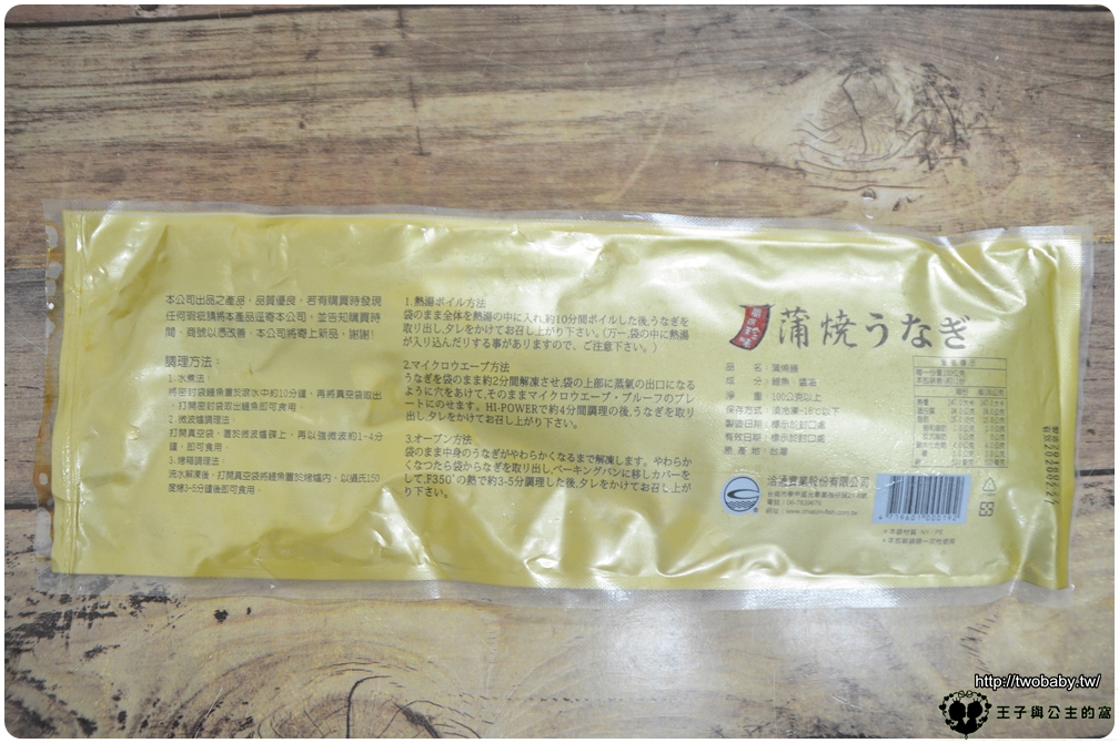 生鮮宅配| 派大鮮生鮮網購-海鮮肉品都可以直接送到家-草蝦、鴨胸、蒲燒鰻、海蜇皮