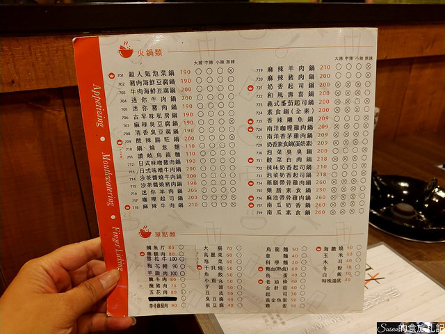 P_20180531_201148_vHDR_Auto